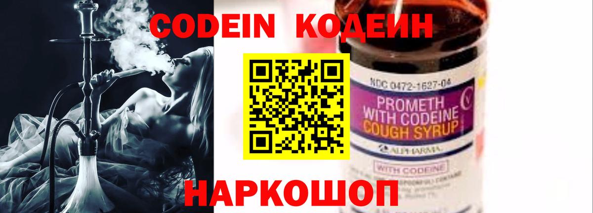 Гашиш  МЕТ  НБОМе  ЭКСТАЗИ  Вход с VPN  Ессентуки  КОКАИН  Меф МЯУ МЯУ кристаллы  Каннабис 