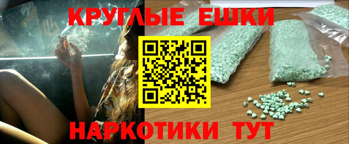 Ecstasy mix  Вход с VPN  Экстази  ЭКСТАЗИ 250 мг  Ессентуки 