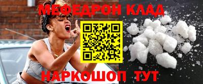 винт Краснознаменск