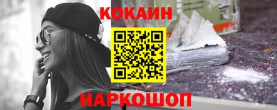 MDMA Краснодар
