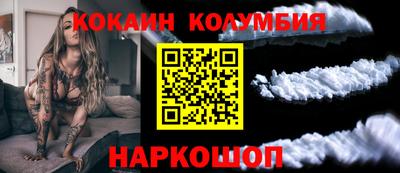 винт Краснознаменск