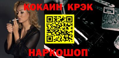 винт Краснознаменск