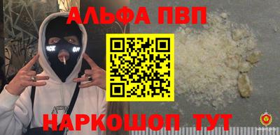 винт Краснознаменск