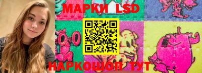 винт Краснознаменск