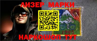 дистиллят марихуана Краснокаменск