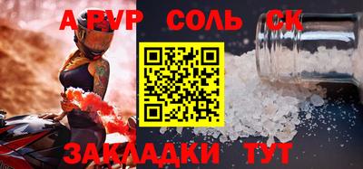 винт Краснознаменск