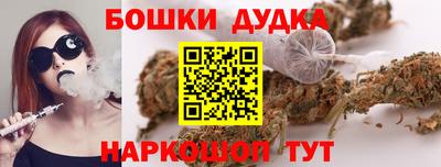 винт Краснознаменск