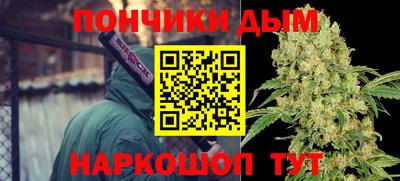 дистиллят марихуана Краснокаменск