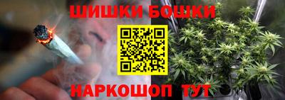 дистиллят марихуана Краснокаменск