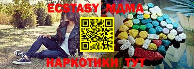 MDMA Краснодар