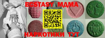 MDMA Краснодар