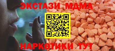 MDMA Краснодар