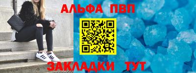 винт Краснознаменск