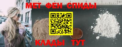 винт Краснознаменск