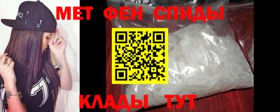 MDMA Краснодар