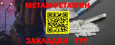 винт Краснознаменск