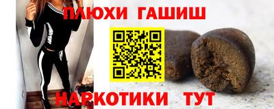дистиллят марихуана Краснокаменск