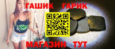 винт Краснознаменск