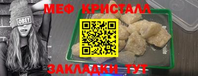 винт Краснознаменск