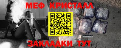 дистиллят марихуана Краснокаменск