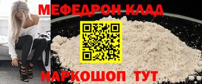 винт Краснознаменск