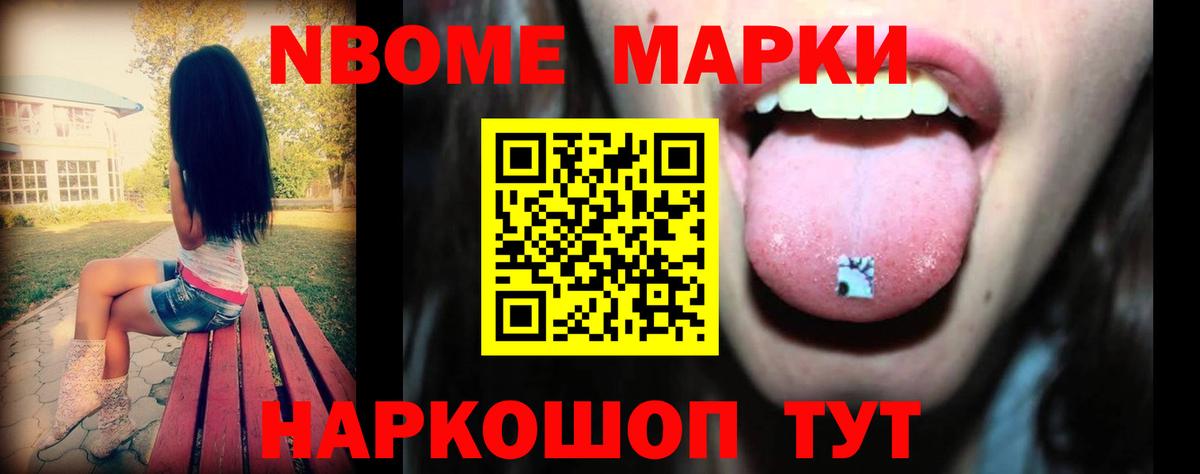 ЛСД экстази ecstasy  Вход с VPN  Ессентуки 