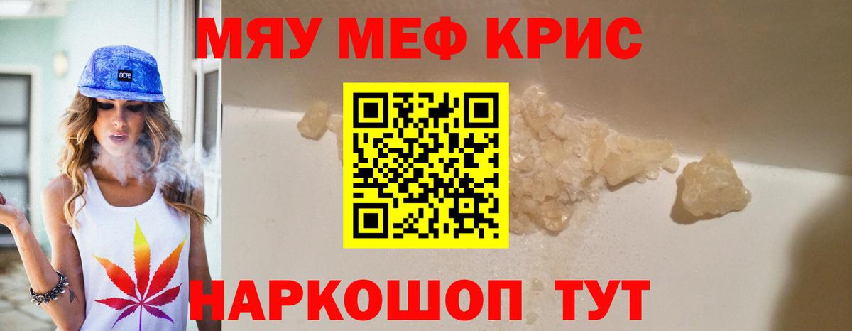 НБОМе Ессентуки