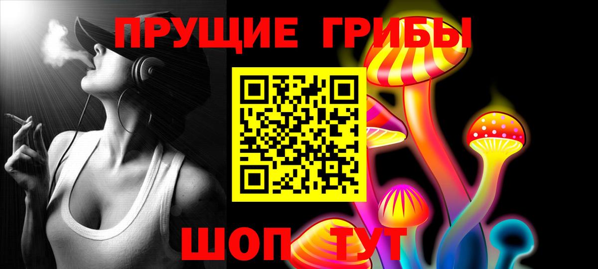 Галлюциногенные грибы прущие грибы  Вход с VPN  Псилоцибиновые грибы мухоморы  Ессентуки 